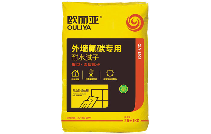外墙氧碳专用耐水腻子OLY-1208