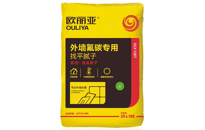 外墙氧碳专用OLY-1207