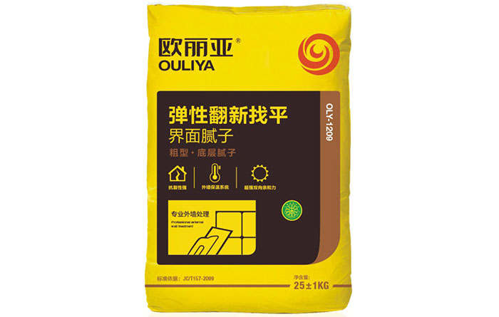 弹性翻新找平界面腻子OLY-1209