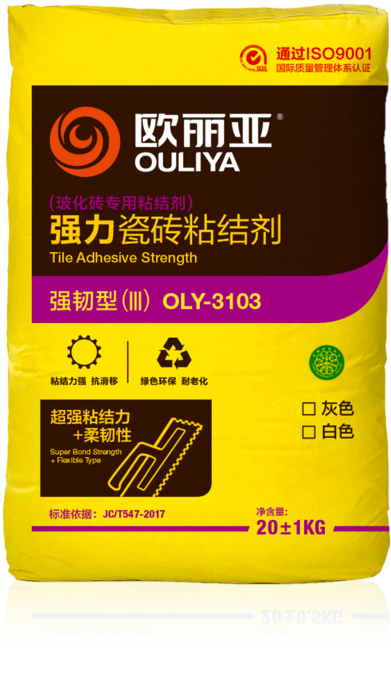 瓷砖胶贴砖，瓷砖需要侵砖吗