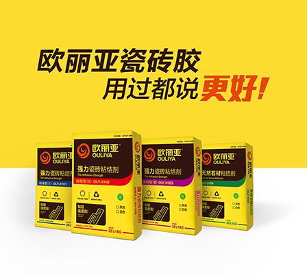 瓷砖胶的使用误区
