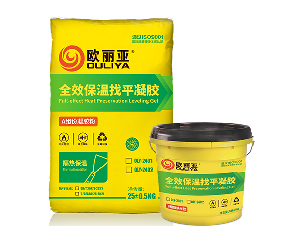全效保温找平凝胶