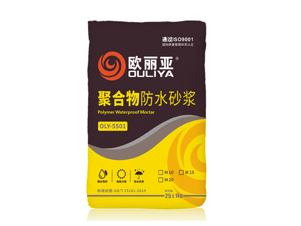 聚合物防水砂浆