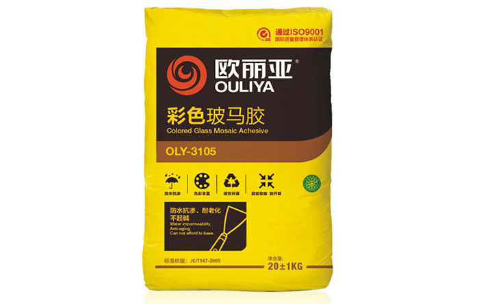 彩色玻马胶
