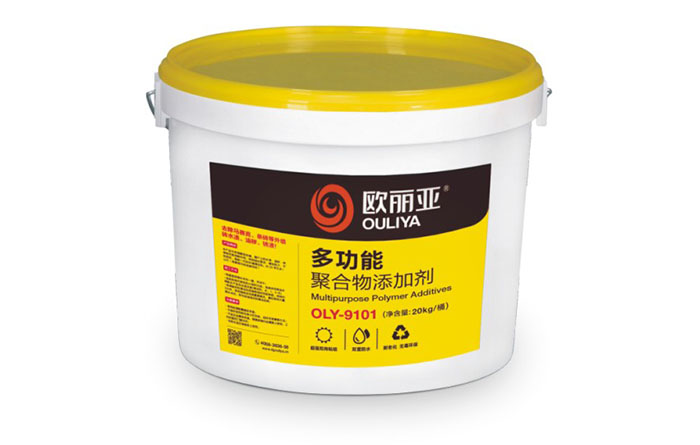 多功能聚合物添加剂