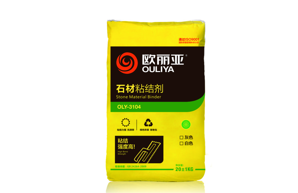 天然石材瓷砖胶