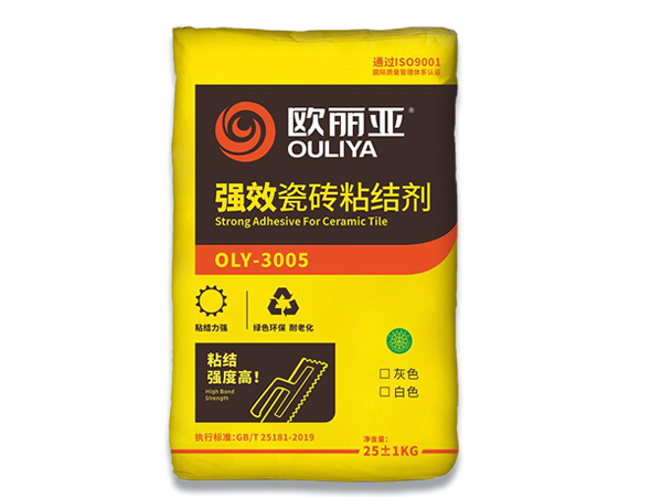 强效瓷砖粘结剂OLY-3005