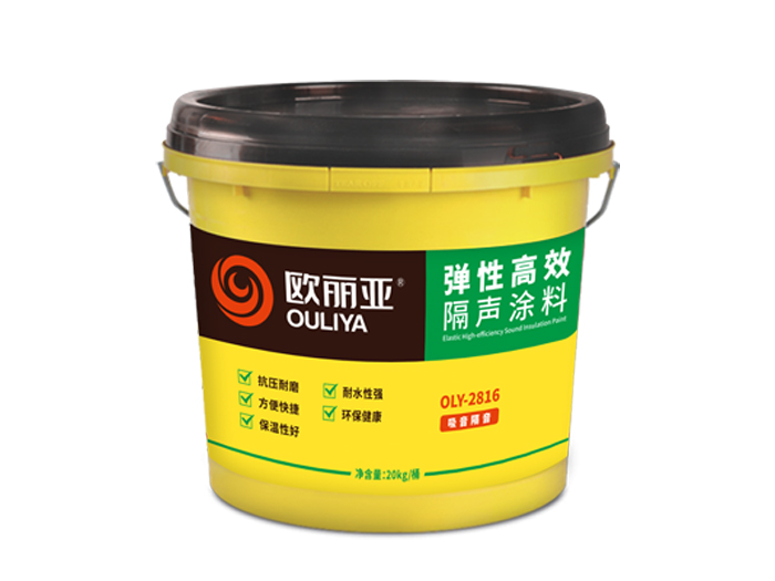 告别噪音困扰！隔音涂料：现代建筑降噪的 “隐形守护者”