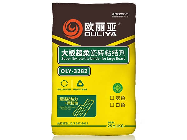 欧丽亚能够为各类建筑项目提供从材料到施工的完整解决方案，助力项目实现提质、增效、降本的目标