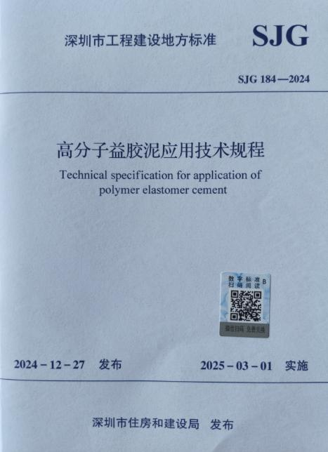 欧丽亚环保材料